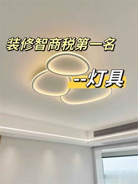 客厅灯具|什么牌子的客厅灯具质量好？2024最建议买这三个：。